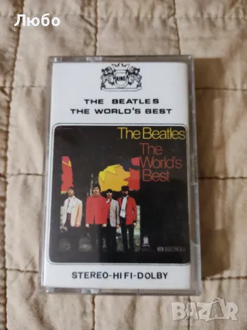 The Beateles - The World's Best