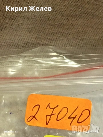 Метална количка много красива за КОЛЕКЦИЯ ДЕКОРАЦИЯ 27040, снимка 8 - Колекции - 53571875