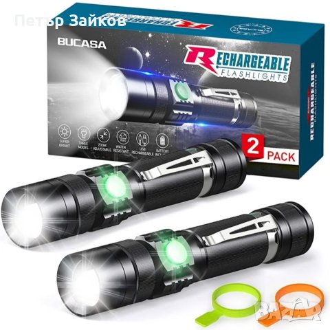 Акумулаторни фенерчета BUCASA S2500