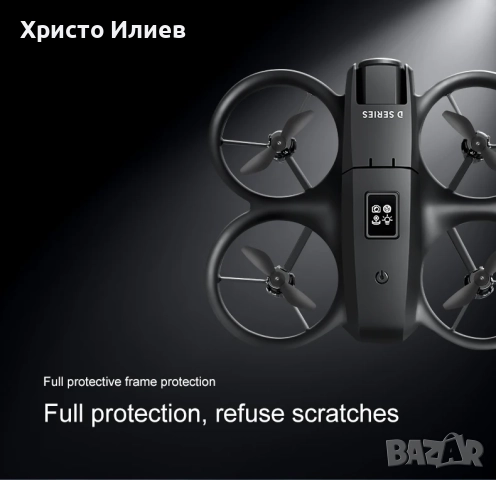 Дрон Xiaomi D16 Mini с 3 батерии 8K HD камера VR очила Сив, снимка 10 - Дронове и аксесоари - 52008518