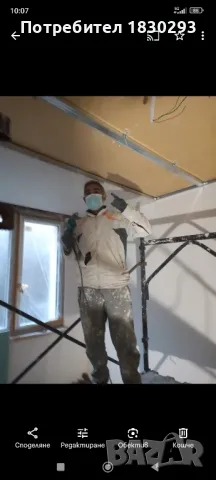 шпакловка и латекс