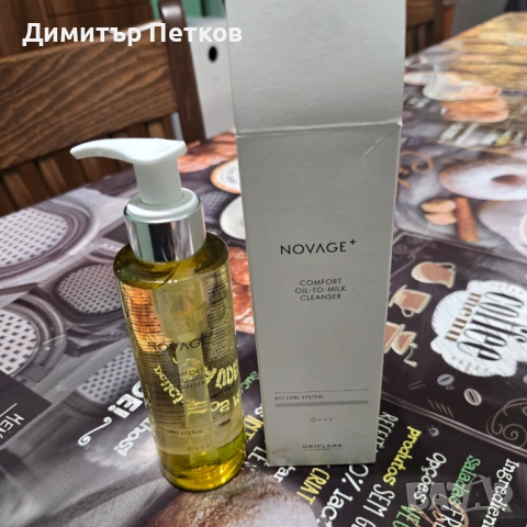 Нови,лични продукти на Орифлейм , снимка 3 - Козметика за лице - 53294551