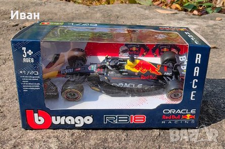 Red Bull RB18 Формула 1 Макс Верстапен Ред Бул Max Verstappen Formula 1, снимка 1 - Колекции - 40087350