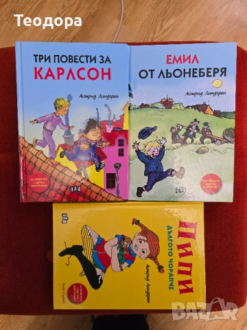 Детски книжки (комплект), нови на половин цена