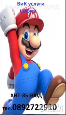 Ремонт ВиК във баня и кухня , снимка 2 - ВиК услуги - 32216175