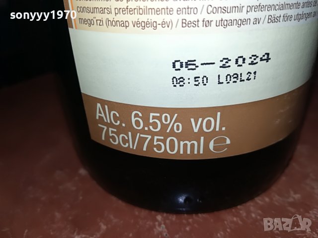 ШИШЕ ЗА КОЛЕКЦИЯ 20ЛВ ЗА БР 2512221708, снимка 8 - Антикварни и старинни предмети - 39107116