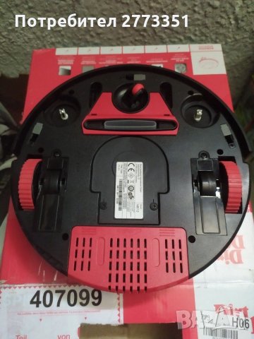 Части за прахосмукачка Dirt devil spider 2.0 и Fusion, снимка 2 - Прахосмукачки - 32902543