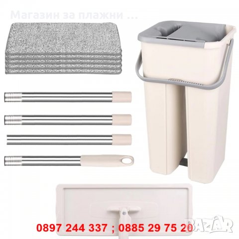 КВАДРАТЕН МОП СЕТ ИЗМИВАЩ И ПОЛИРАЩ МОП В ЕДНО + КОФА - КОД 2523, снимка 11 - Други стоки за дома - 28269556