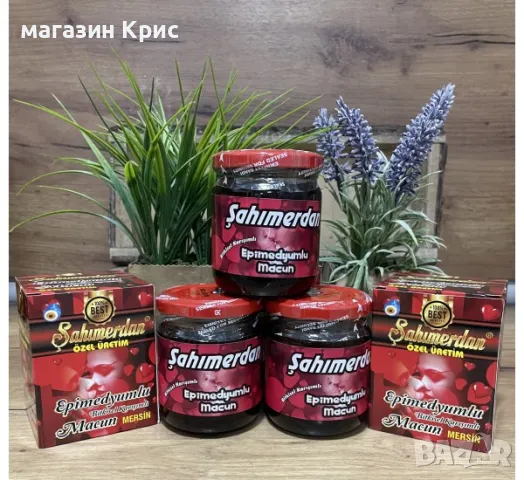 Epimedyumlu Macun ОРИГИНАЛЕН Натурален сексуален стимулант Епимедиум Маджун Оригинален турски 240гр., снимка 2 - Хранителни добавки - 49333373