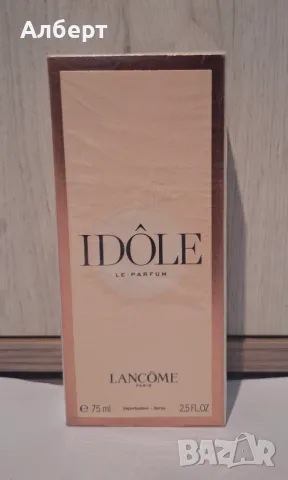 Парфюм Idole Lancom