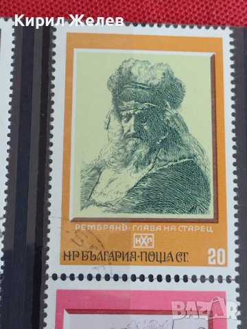 Серия пощенски марки България от соца стари редки за колекционери 29801, снимка 8 - Филателия - 37688972