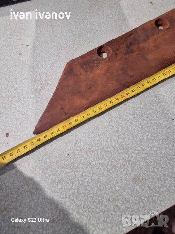 Ралник 15, снимка 2 - Селскостопанска техника - 39213002