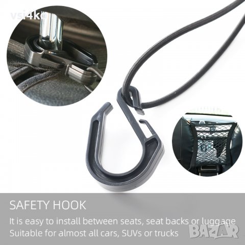Мрежа органайзер за между седалките на автомобила, снимка 3 - Аксесоари и консумативи - 38630550