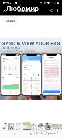 CheckMe DuoEK-S домашен ЕКГ монитор, безжичен Bluetooth сърдечен монитор с аналитичен отчет, , снимка 4 - Уреди за диагностика - 51937005