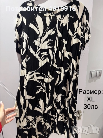 Дамски рокли, снимка 10 - Рокли - 52024605