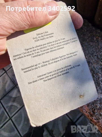 Винтидж, колекционерска фигурка, снимка 4 - Фигурки - 52438194