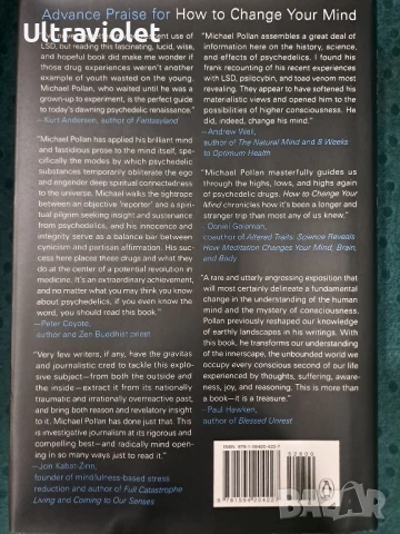 Майкъл Полан,"How to change your mind", снимка 2 - Художествена литература - 50492778