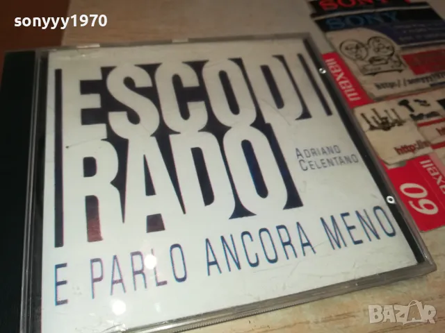 ADRIANO CELENTANO CD 0205252003, снимка 11 - CD дискове - 50131568