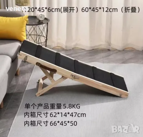 
Дървена стълба за кучета за вътрешна употреба на открито 
Преносими стъпала за домашни любимци  , снимка 2 - За кучета - 48629952