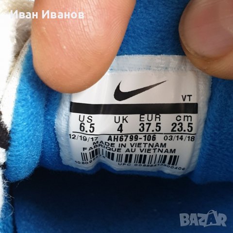 оригинални маратонки  Nike Air Max 98 номер 37- 37.5, снимка 10 - Маратонки - 40222922
