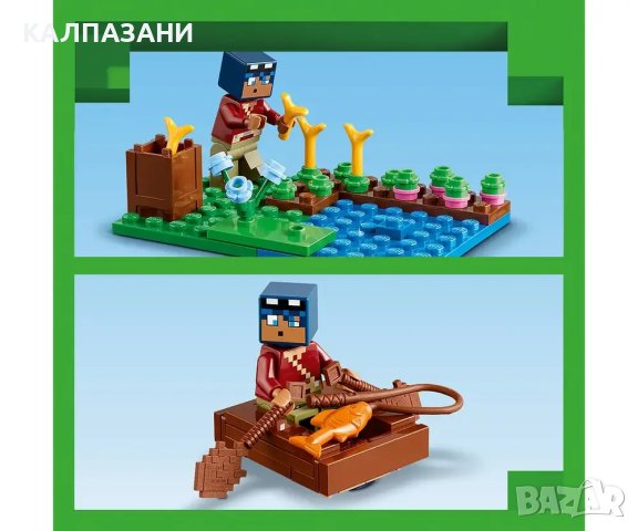 LEGO® Minecraft™ 21256 - Жабешката къща, снимка 11 - Конструктори - 43762732