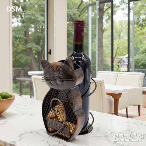 нова Метална Поставка за Бутилка  - Различни видове - Котка/Самолет/Лодка/Китара/Саксофон, снимка 10 - Други - 52358775