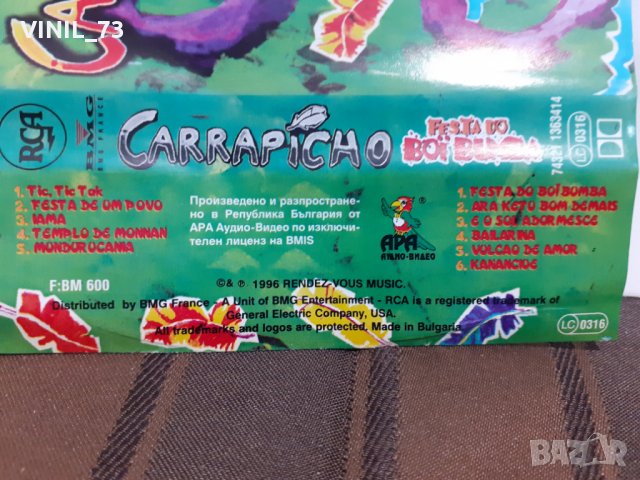   Carrapicho – Fiesta De Boï Bumba, снимка 5 - Аудио касети - 32353687