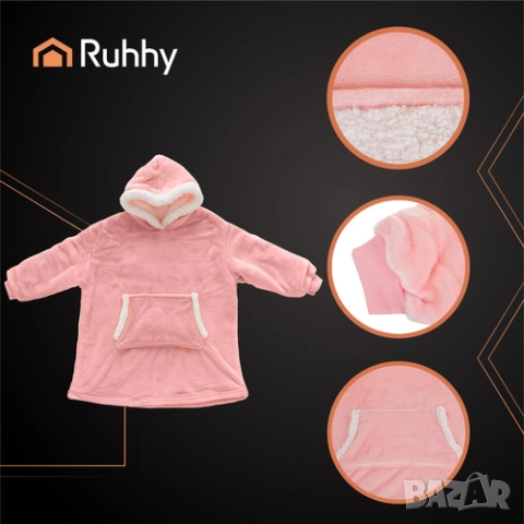 Меко одеяло с ръкави и качулка / Одеяло за обличане - 4 цвята, снимка 7 - Олекотени завивки и одеяла - 42441940