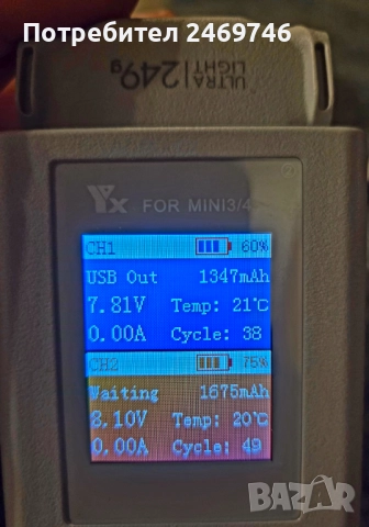 Продавам дрон DJI Mini 4 Pro в отлично състояние, снимка 10 - Дронове и аксесоари - 52828356