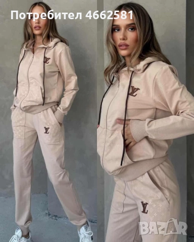 Бежав Дамски екип