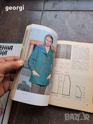 книга за плетене Ръчно и комбинирано плетиво, снимка 3 - Специализирана литература - 51269925
