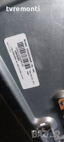 Основна платка - ,17MB130S  for TELEFUNKEN 55inc DISPLAY VES550QNDB-N2-N42, снимка 3 - Части и Платки - 39863334