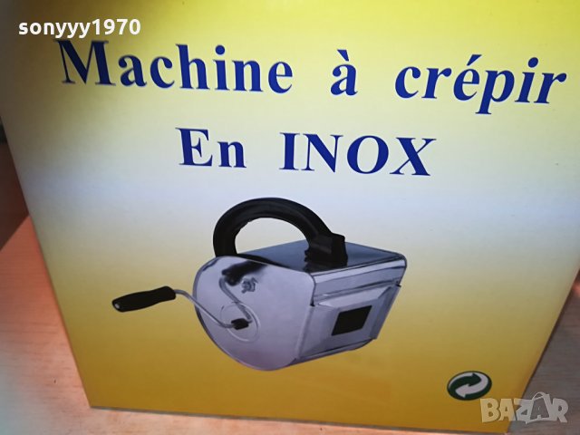 НОВА Машина за пръскана мазилка 2204211738, снимка 13 - Други инструменти - 32645752