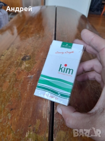 Кутия от цигари Kim, снимка 4 - Колекции - 52940620