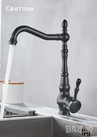 Дизайнерски,,ретро,, смесители и душ комплекти-100%месинг!, снимка 15 - Душ кабини и вани - 20231406