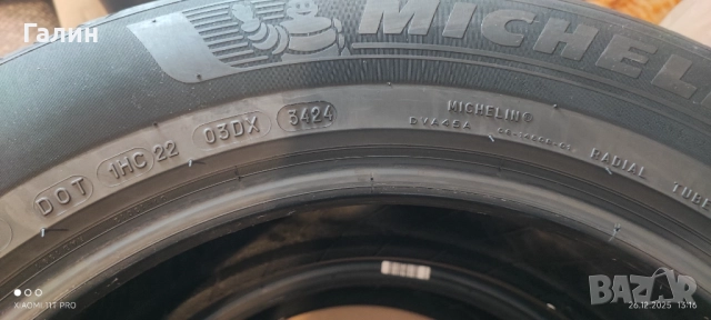 Летни гуми 215/65 /17 - 103V, снимка 8 - Гуми и джанти - 52907527