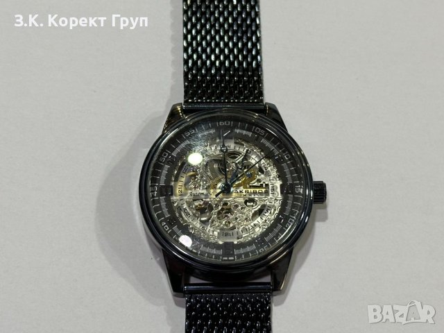 Часовник Akribos 