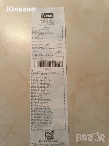 матрак юск 160 200 19 100 евро, снимка 4 - Матраци - 53518298