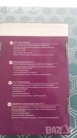 Уред за почистване на порите и премахване на черни точки Vitalmaxx Pore Cleanser 5, снимка 9 - Масажори - 48667217