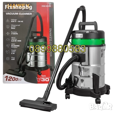 Прахосмукачка за сухо и мокро почистване 30л Hawek , 1200w