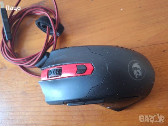 Gaming Redragon Pegasus M705