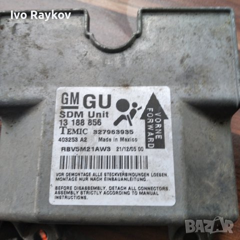 Airbag сензори за  Opel i GM, снимка 3 - Части - 43312469