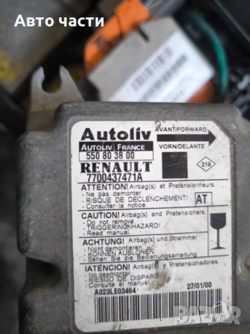 Airbag модул Renault Scenic RX4 1.9 DCI , 7700437471C , 550803800, снимка 2 - Части - 50950531