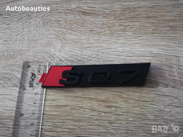 Предна решетка черна емблема Audi Ауди SQ7, снимка 3 - Аксесоари и консумативи - 44880474