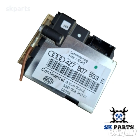  за Ауди А6 Ц5 / Audi A6 Allroad C5