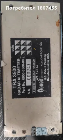 Радар-алтиметър за летателен апарат TRA-3500, снимка 6 - Други - 47844343