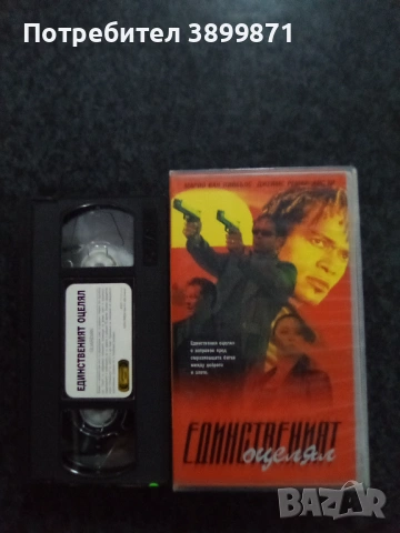 Продавам видеокасети цена 19.56 лева, снимка 12 - DVD филми - 53374806