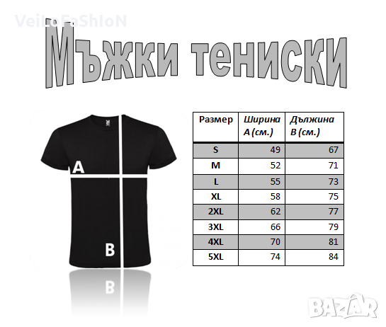 Нова мъжка тениска с Картата на България в сив цвят, снимка 3 - Тениски - 44046601