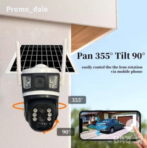 Тройна Камера за видеонаблюдение със соларен панел 8MP V380, снимка 2 - IP камери - 51233090