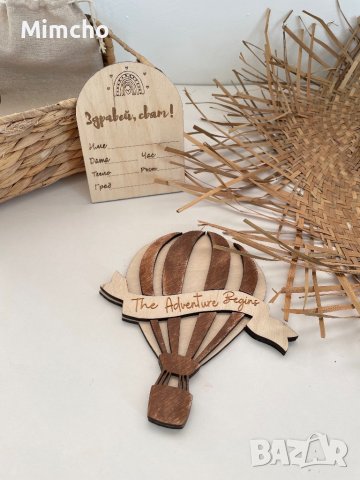 Месечинка за бебе “Здравей, свят!”, снимка 3 - Други - 39662527